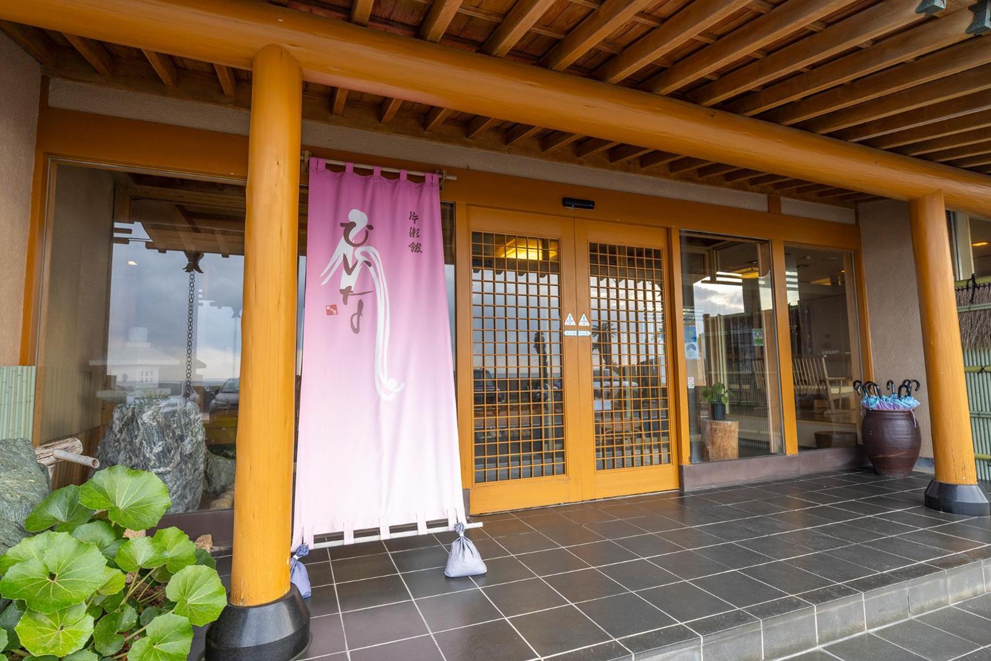 Hiina Hotel ฮิกาชิอิซุ ภายนอก รูปภาพ