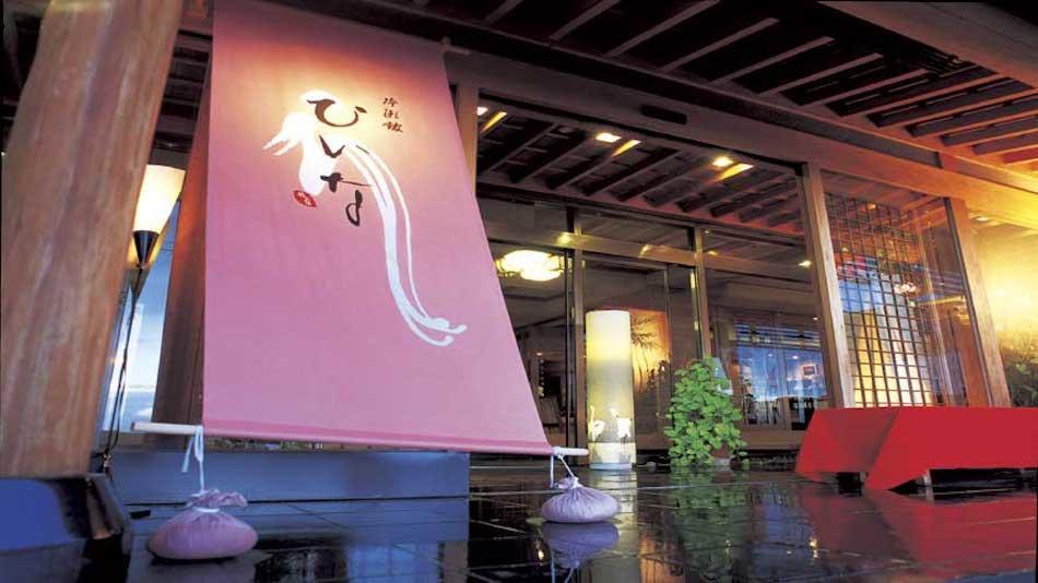 Hiina Hotel ฮิกาชิอิซุ ภายนอก รูปภาพ